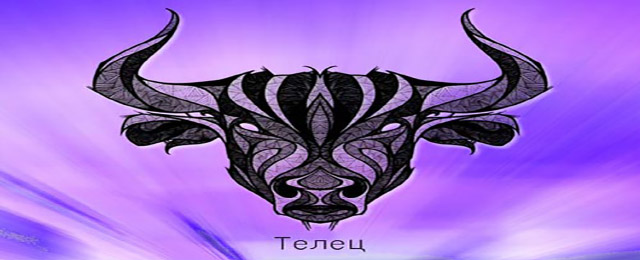 Taurus знак зодиака